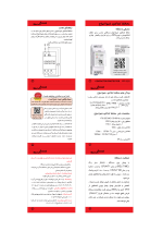 محافظ کنتاکتور 180S(کنترل فازتک فاز) سری N مدل CPJN-T180 - تصویر 2