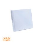 چراغ سقفی LED افشان طلوع 24 وات